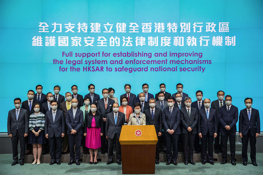 2020年5月23日香港,特首林鄭月娥率領港府主要官員會見傳媒,表示全力支持制定國安法。