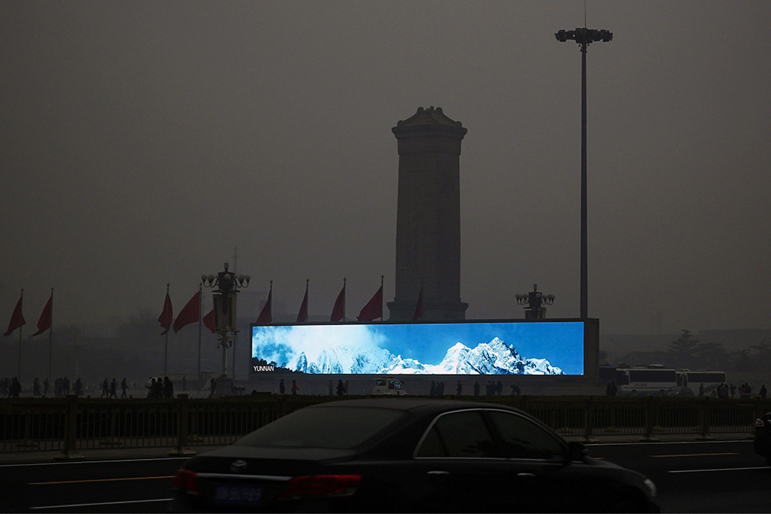 2014年2月26日北京天安門廣場,在空氣污染嚴重期間,一個LED屏幕顯示藍天。