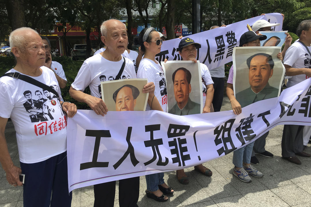 2018年8月6日,中国广东深圳市坪山区派出所外,示威者在声援佳士工人的活动中举起横幅。