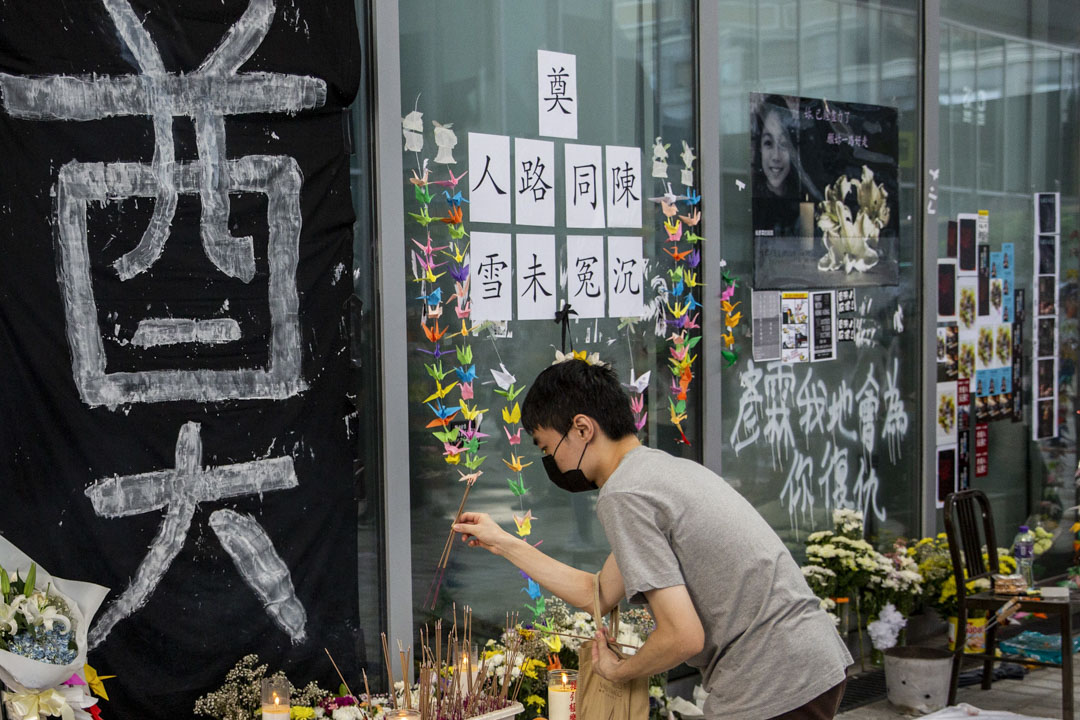 2019年10月17日,来自各大专院校的学生在陈彦霖生前上课的香港知专设计学院举行追悼会。