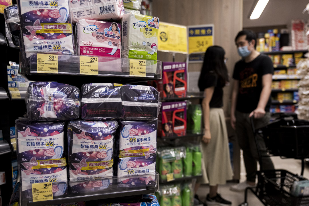 2020年9月11日,香港超市內的女性衛生用品。