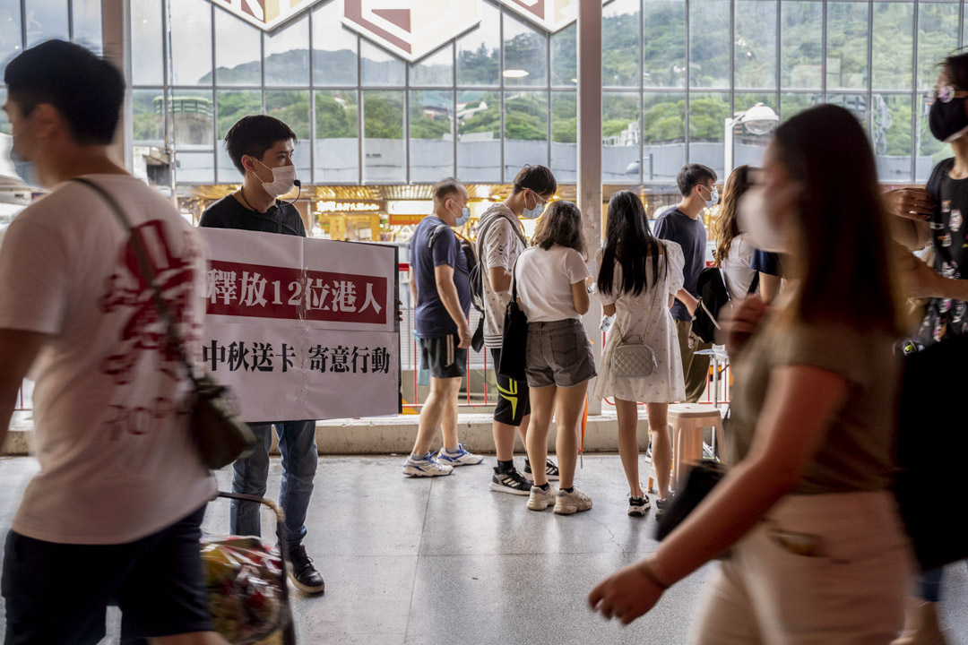 2020年9月19日，荃湾区议员岑敖晖摆街站提供明信片予市民写上心意，于中秋节送给被关押港人。