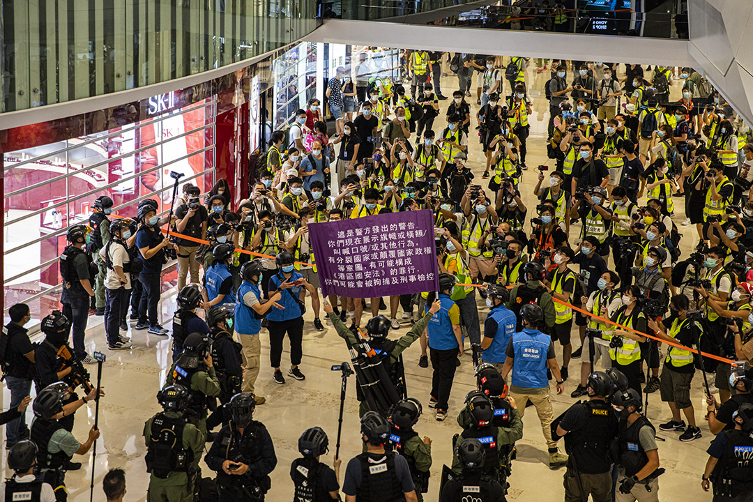 2020年7月21日元朗,警方在721一周年期間舉起紫旗,驅逐在商場內的示威者,大批媒體拍攝。