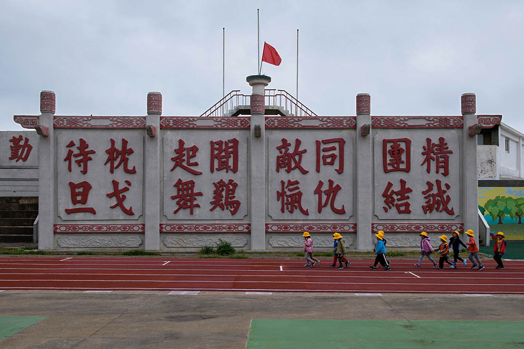 北竿幼儿园学童经过北竿综合运动公园。