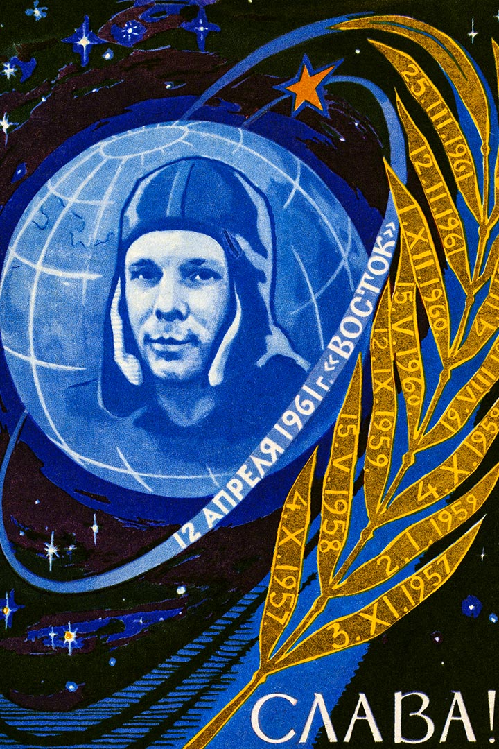 宇航員尤里·加加林(Yuri Gagarin)的插畫,他是第一個進入太空的人。