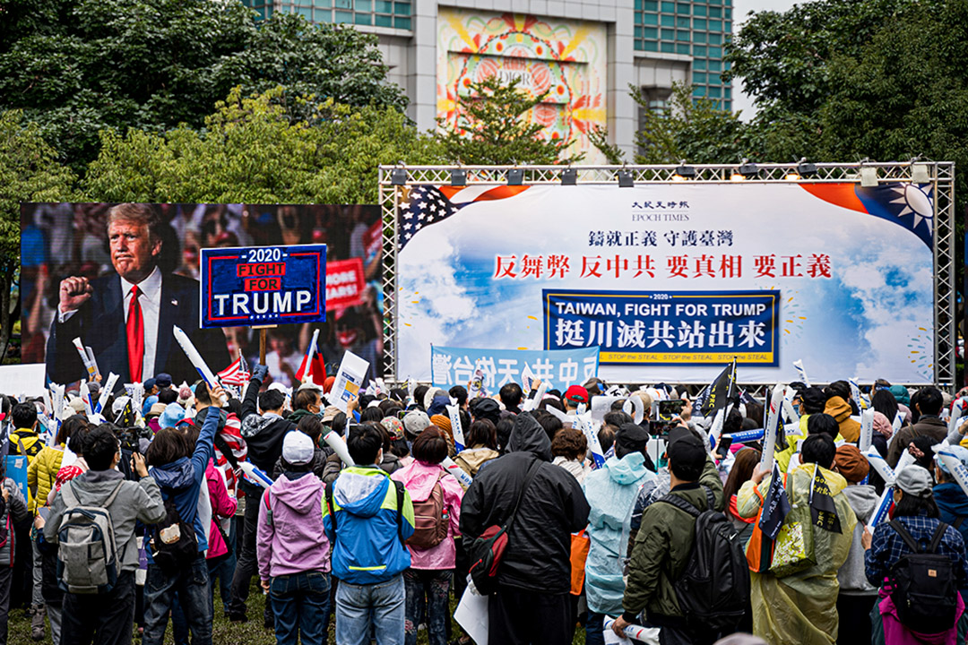 2020年12月19日台北,「挺川滅共站出來」遊行。