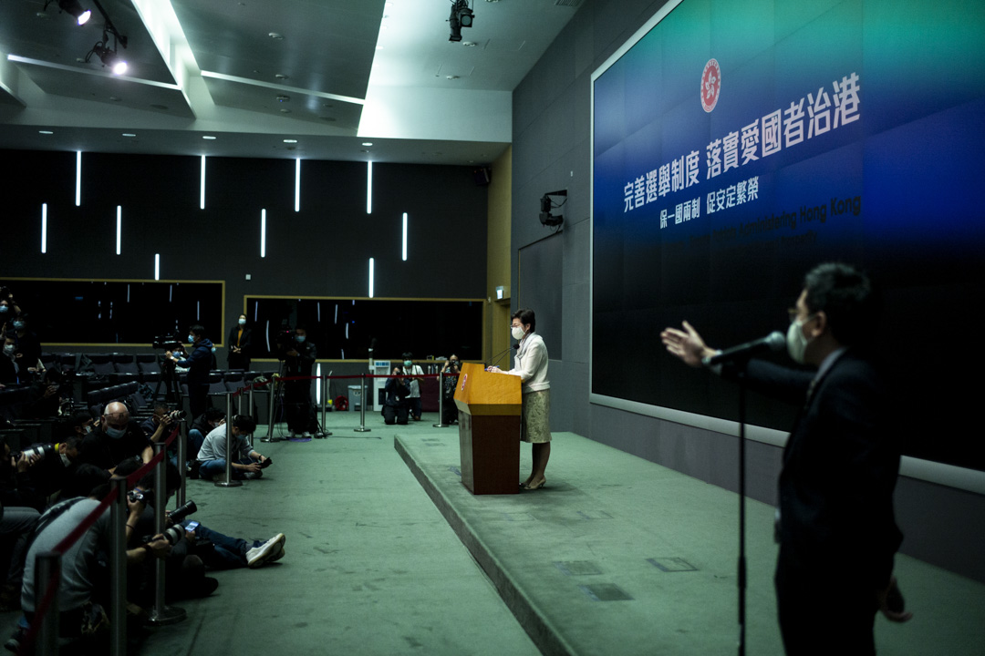 2021年3月11日﹐行政长官林郑月娥召开记者会,回应全国人大会议表决通过完善香港选举制度的决定。