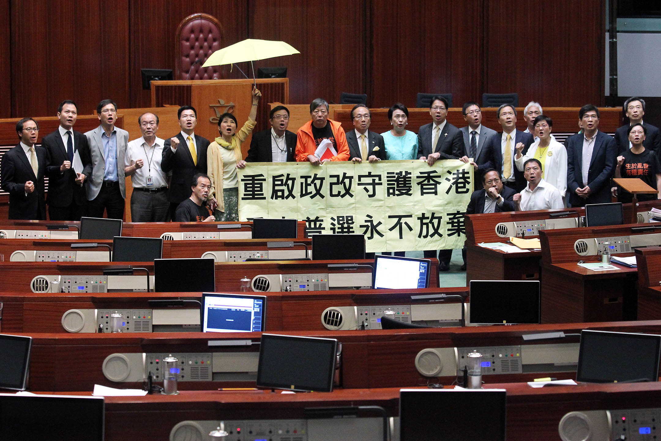 2015年6月18日,立法会表决《行政长官产生办法决议案》期间,民主派议员持横额抗议。