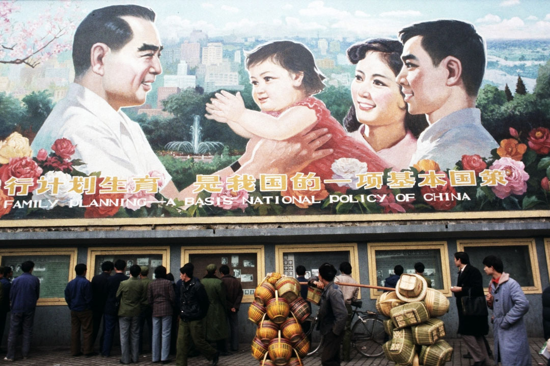 1985年4月1日,一個巨大的宣揚中國一孩政策廣告牌。