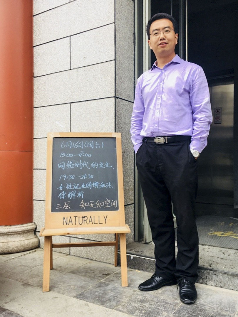 常瑋平在成都知無知空間參加「女性就業困境和法律解析」分享活動。