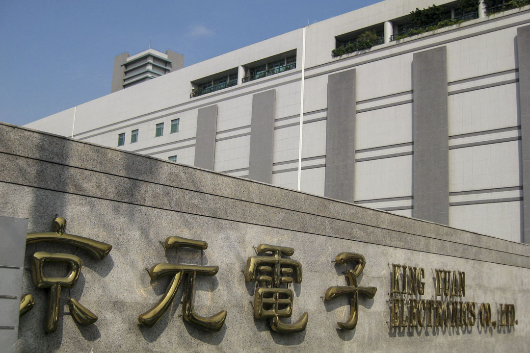 京元電子竹南廠近日爆發新冠疫情群聚染疫事件。
