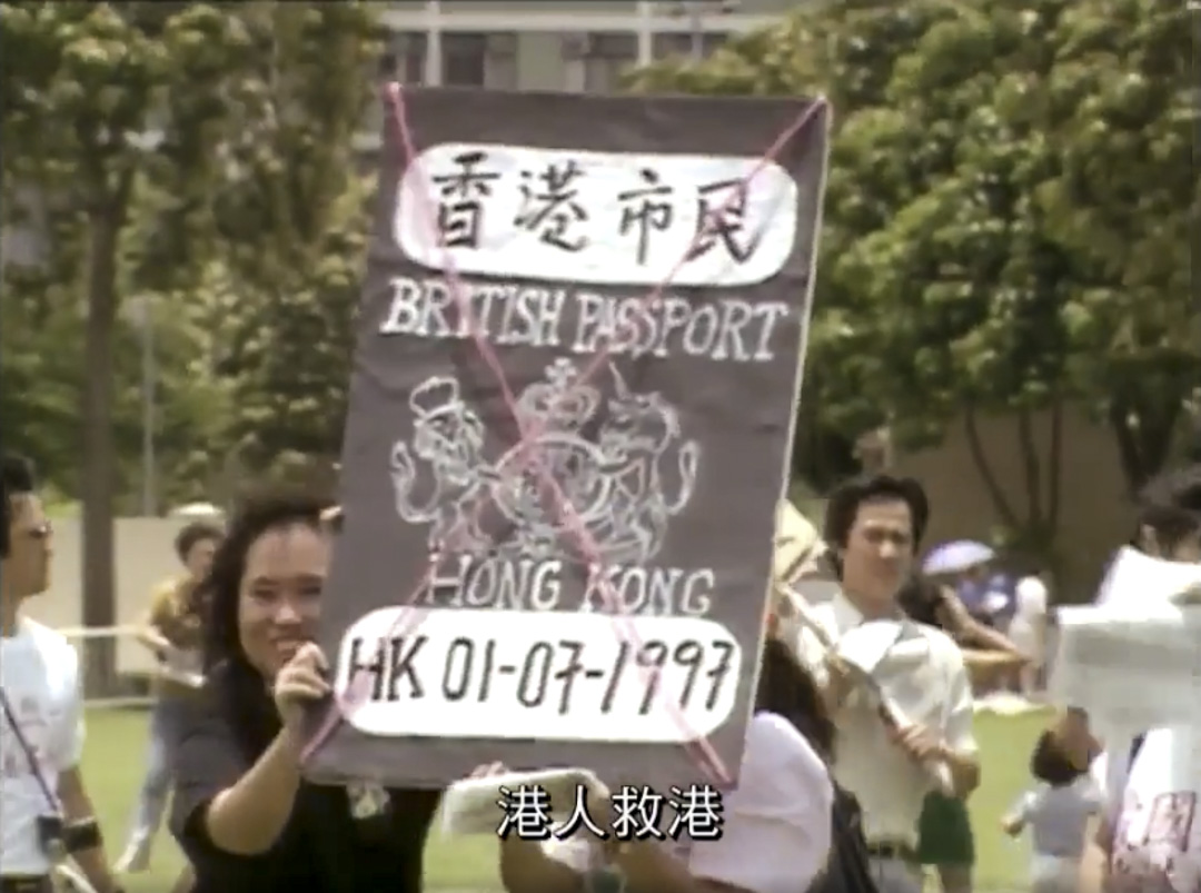 八九民運後，編導張國良和監製蕭景路製作《悲哀的香港人》。