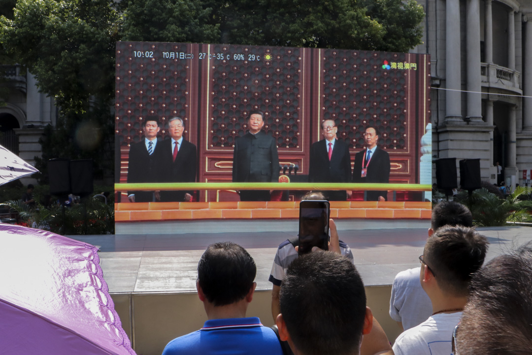 2019年10月1日,澳门议事亭前地直播国庆六十周年的庆典,引来途人围观。
