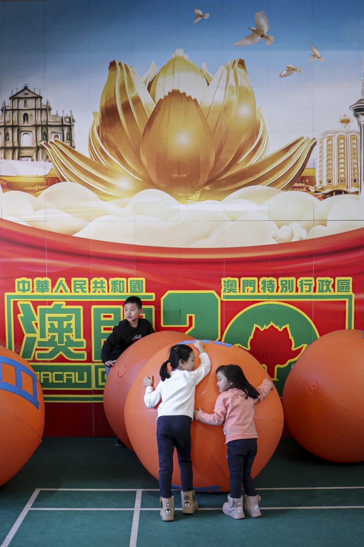 2020年1月,澳门多个社团举办庆祝回归二十周年活动。