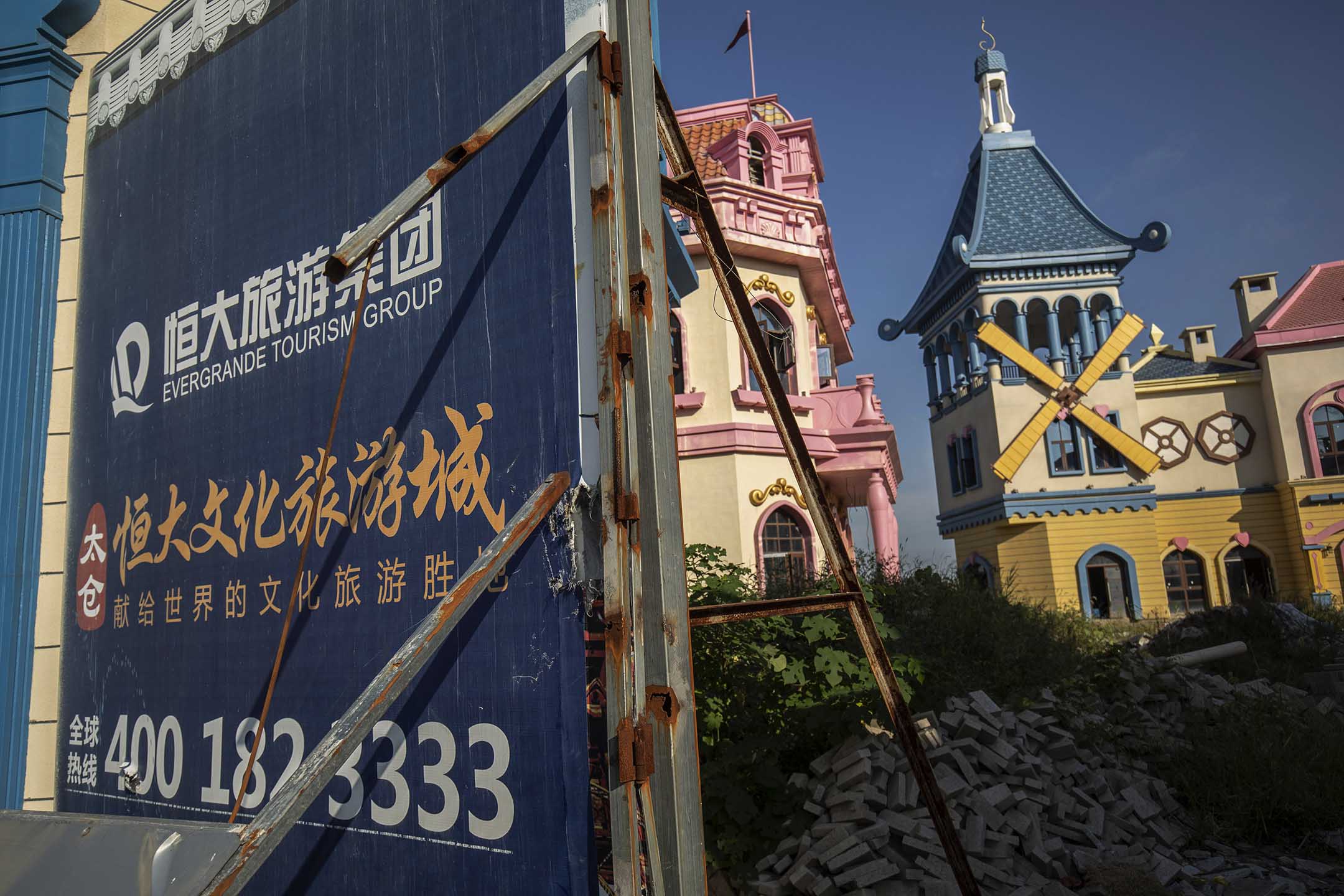 2021年9月24日中國江蘇省太倉市,恆大集團的旅遊開發項目。