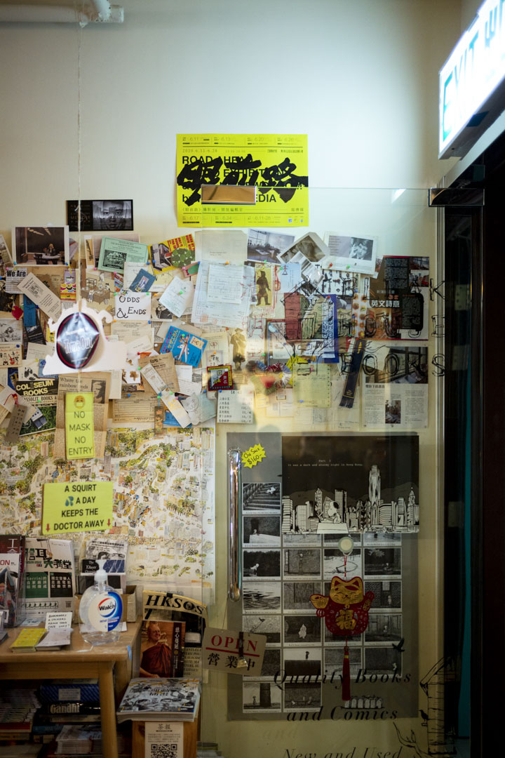独立英文书店Bleak House Books(清明堂)。