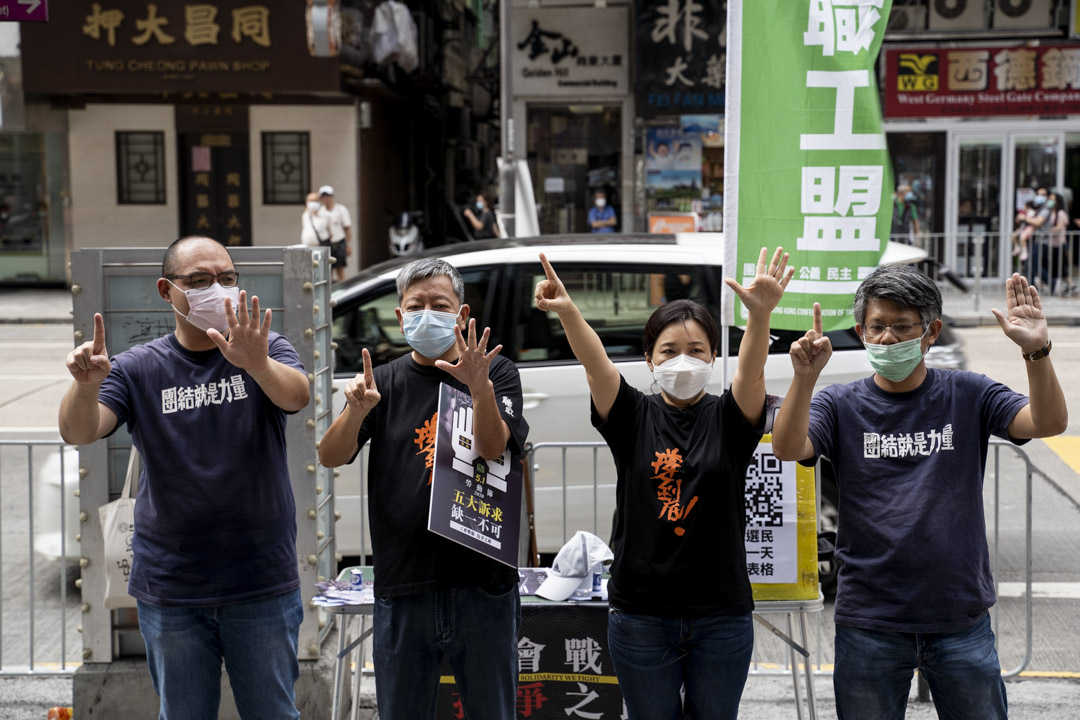 2020年5月1日,职工盟在旺角设街站,王宇来、李卓人、吴敏儿与蒙兆达在现场展示诉求手势。
