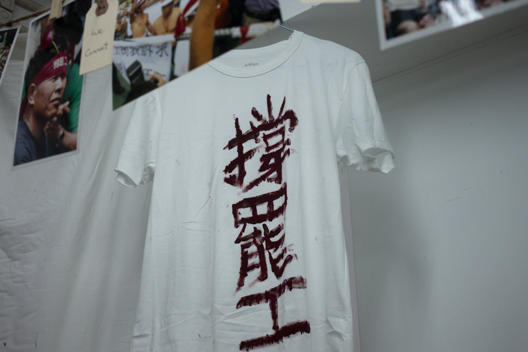 《序:职工盟三十周年展览》。