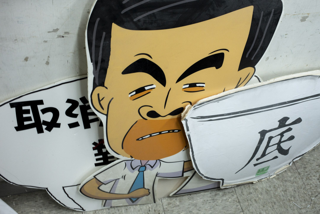 《序:职工盟三十周年展览》。