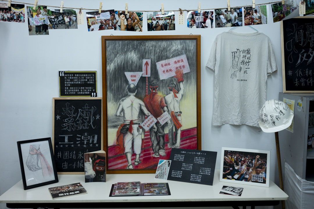 《序:职工盟三十周年展览》。