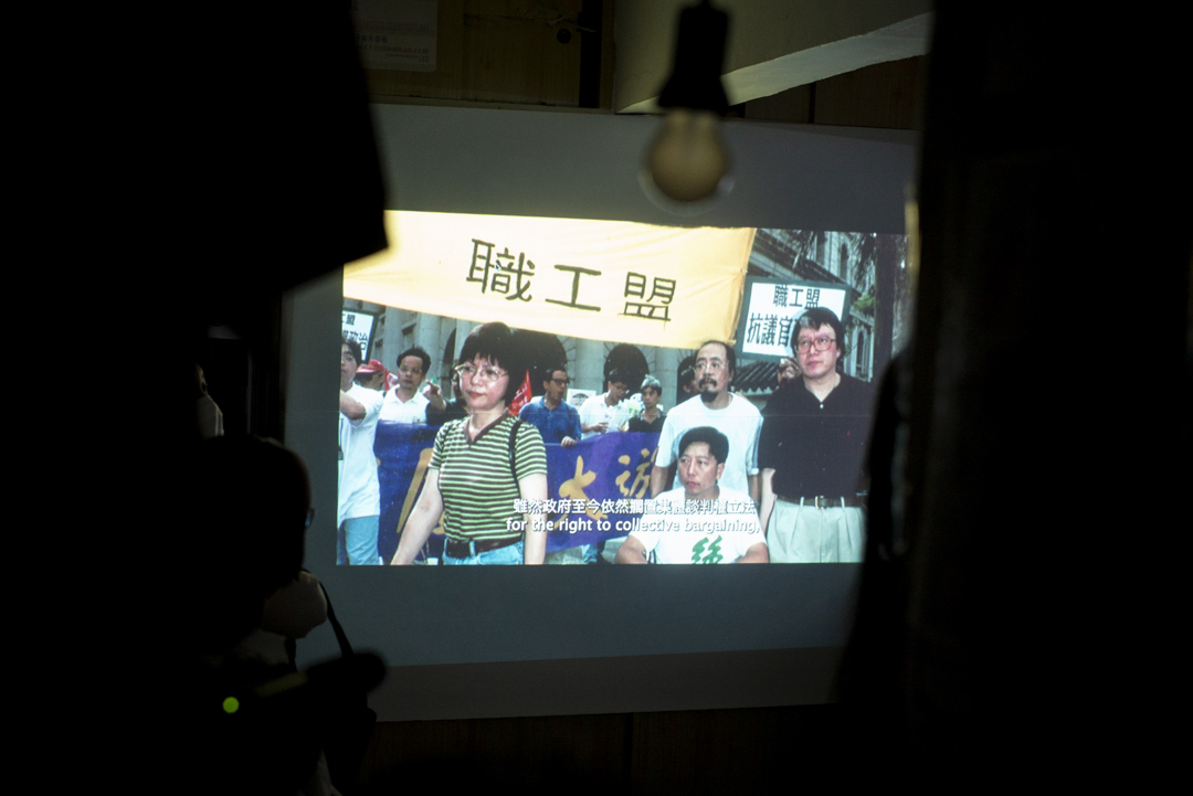 《序:职工盟三十周年展览》。