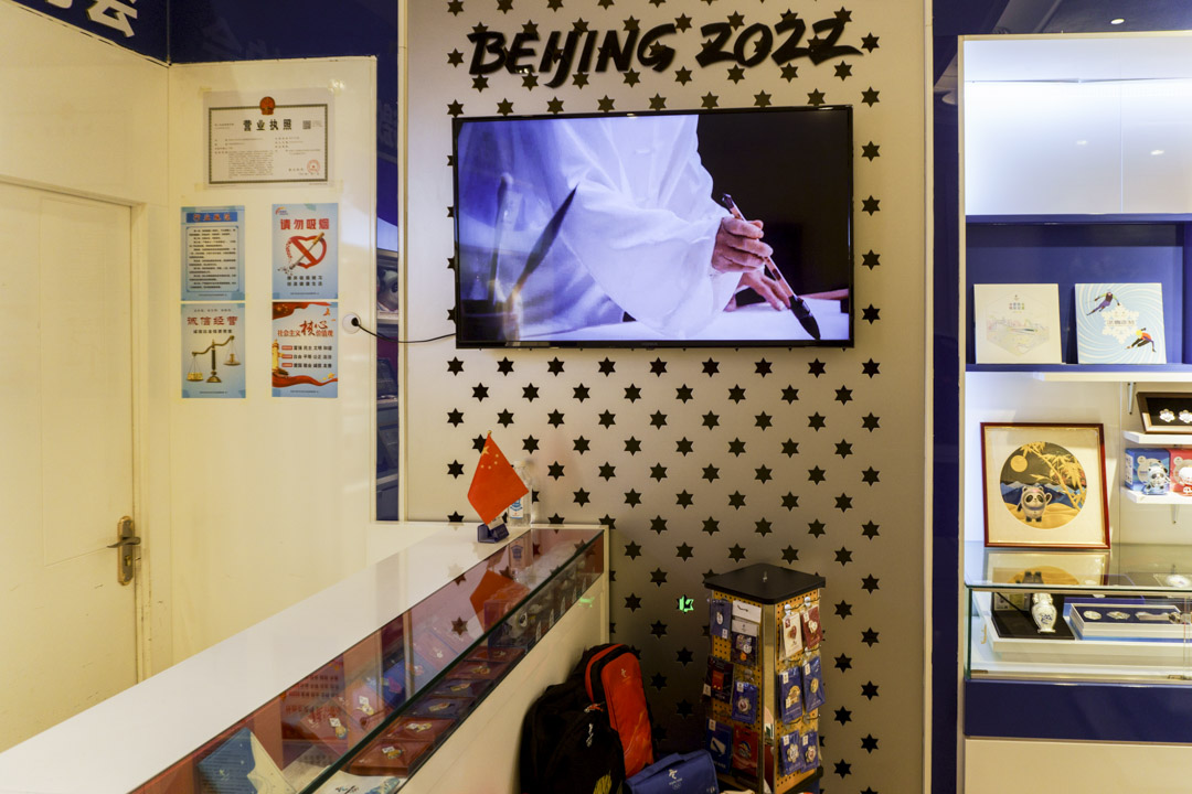 張家口國際大酒店大廳裏的冬奧特許商品零售店,沒有店員,也沒有顧客。