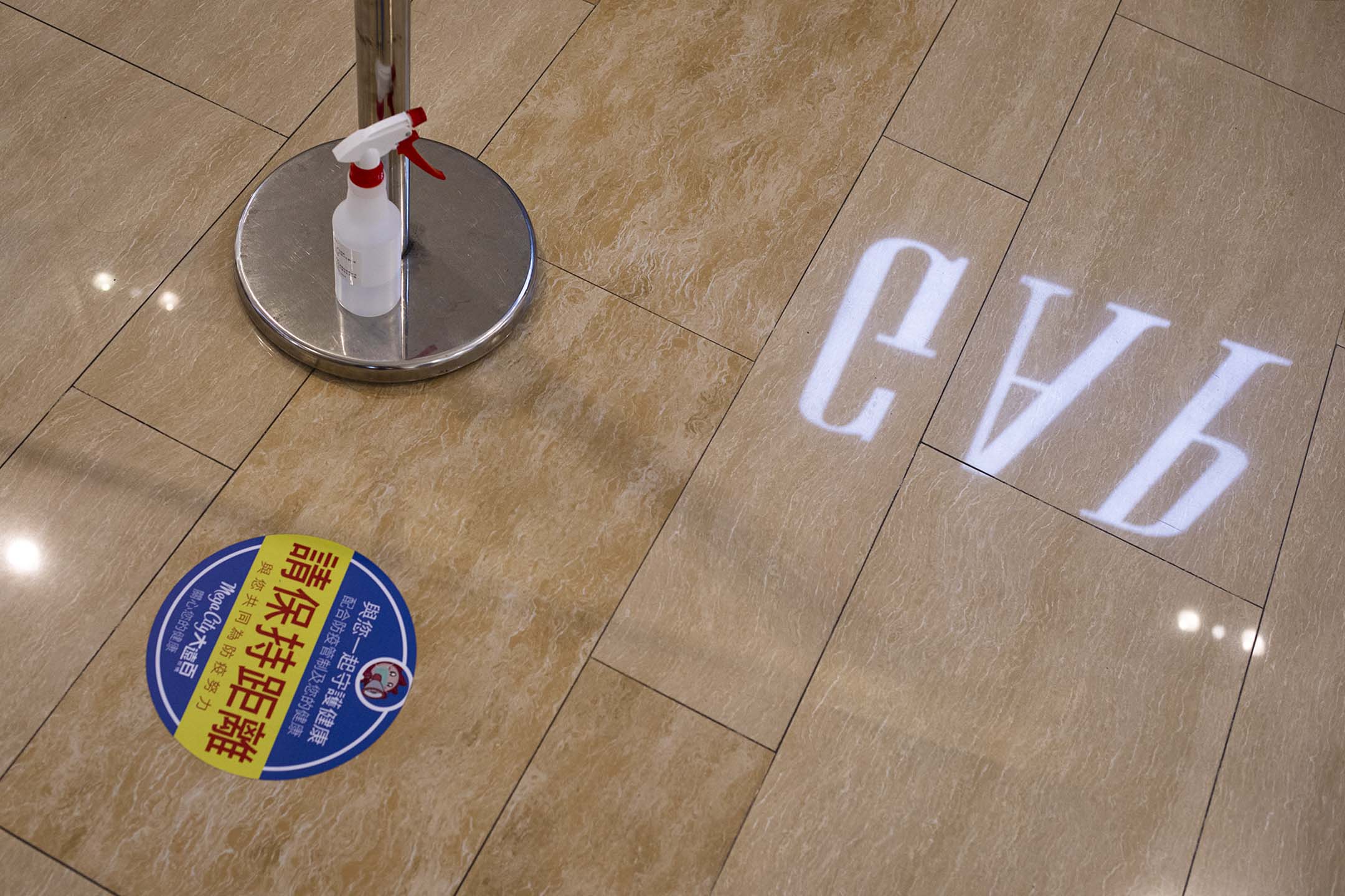 2021年12月11日板橋大遠百,商場內接種疫苗的地點。