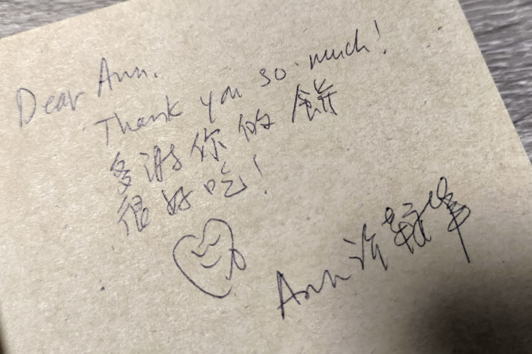 半杯寮簽名簿的留言照。