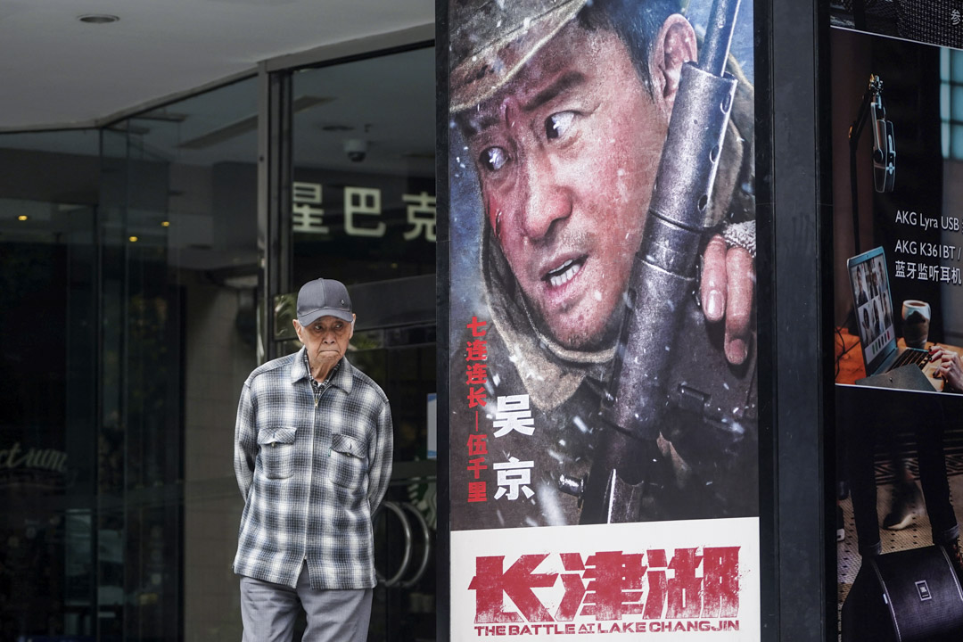 2021年10月19日,上海的一家电影院宣传破大陆票房纪录的电影《长津湖》。