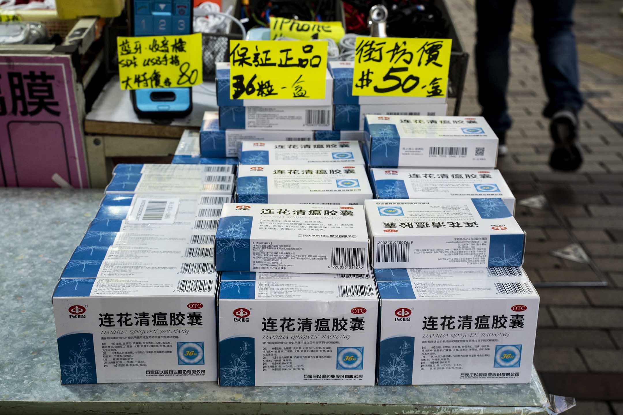 2022年2月27日香港深水埗,一间店舖出售连花清瘟胶囊。