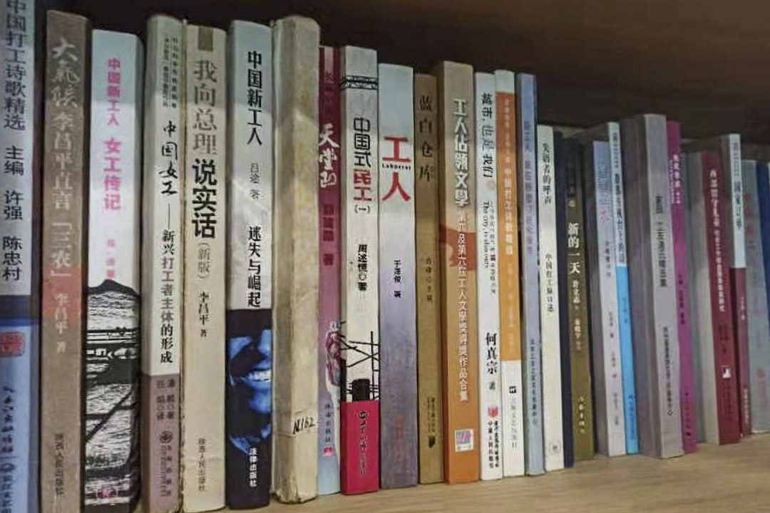 書架上有不少關於工人文學的書藉。