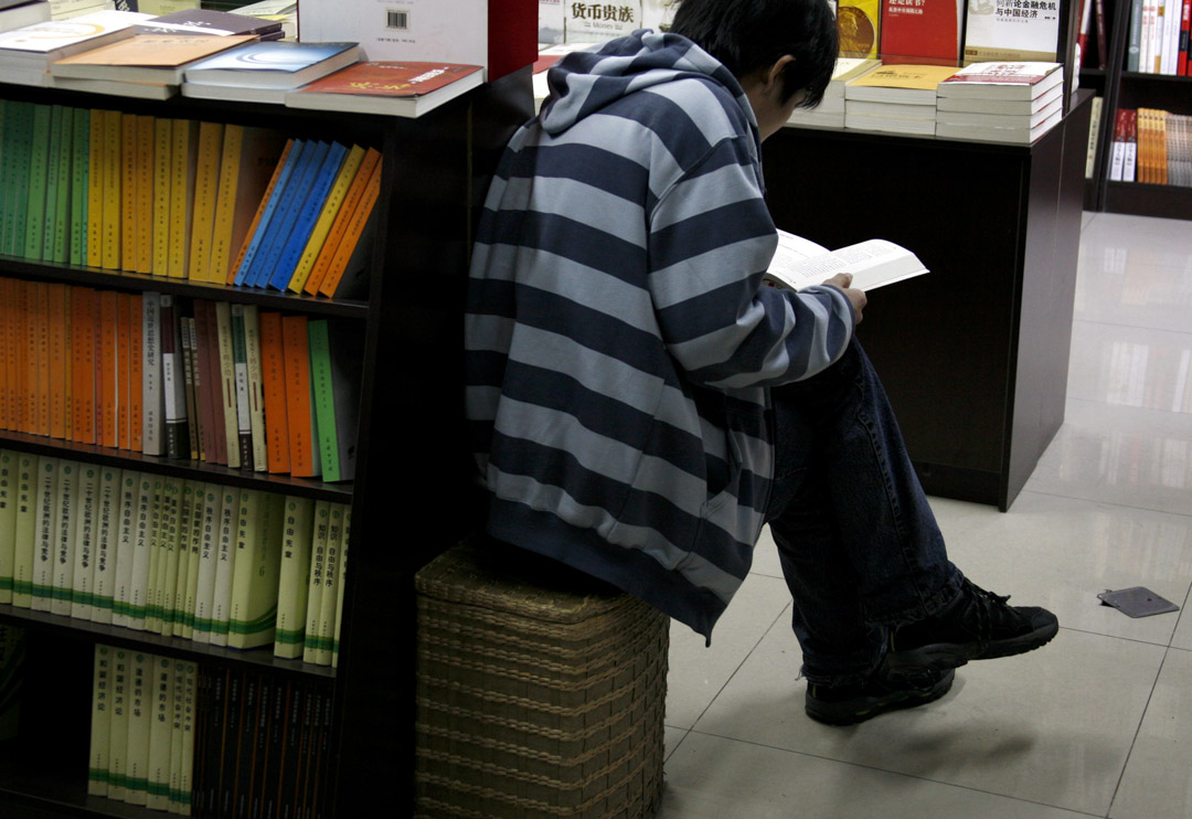 2009年3月25日,男子在北京一間書店看書。
