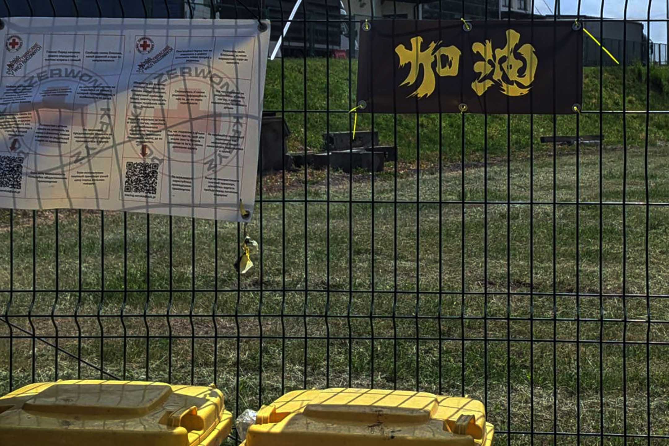 邊境臨時牆上的「加油」字樣,讓同行的香港記者在波蘭邊境停下腳步。