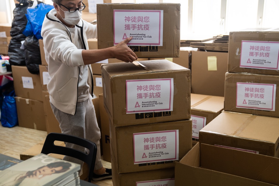 MIRROR成員Anson Lo的後援會購買Covid-19檢測棒捐贈一家非牟利言語治療中心。