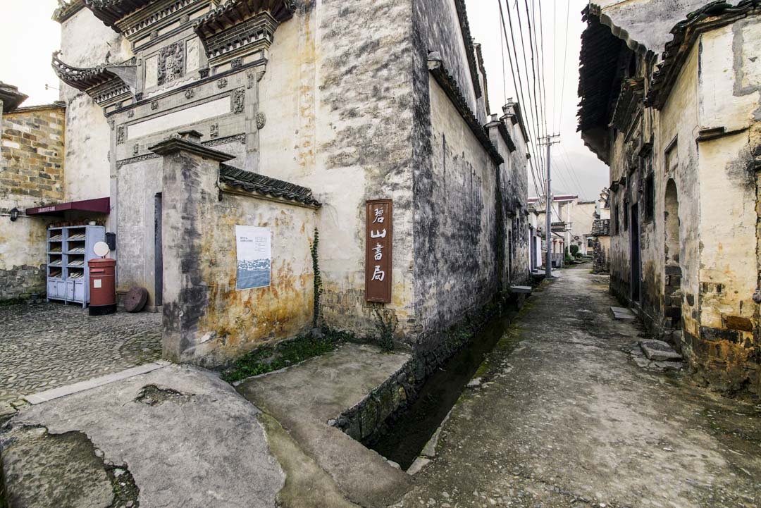 2014年5月開業的碧山書局位於碧山村,是一個旅遊景點。