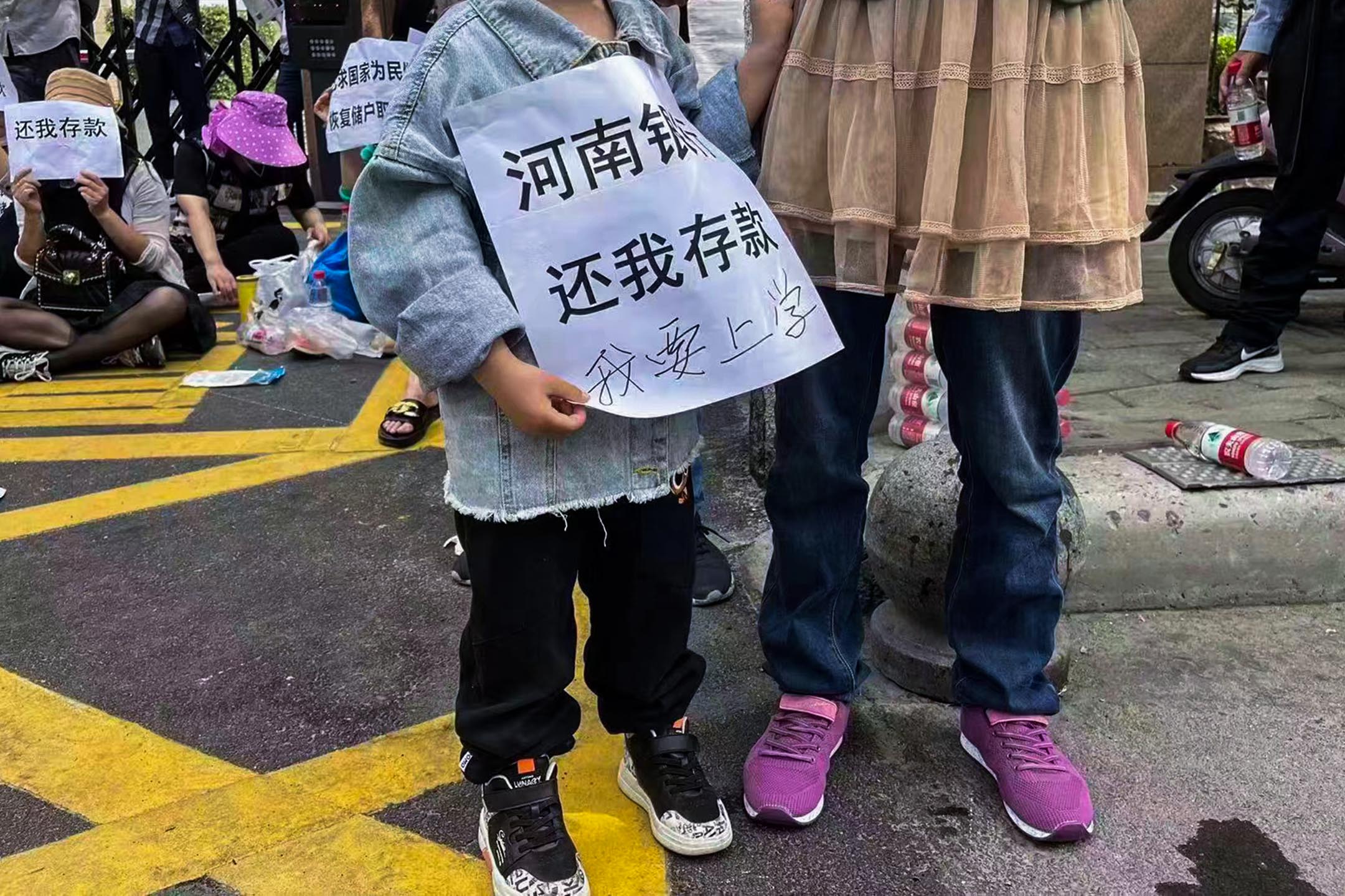 2022年5月23日,郑州储户到河南银保监局和河南省政府抗议。