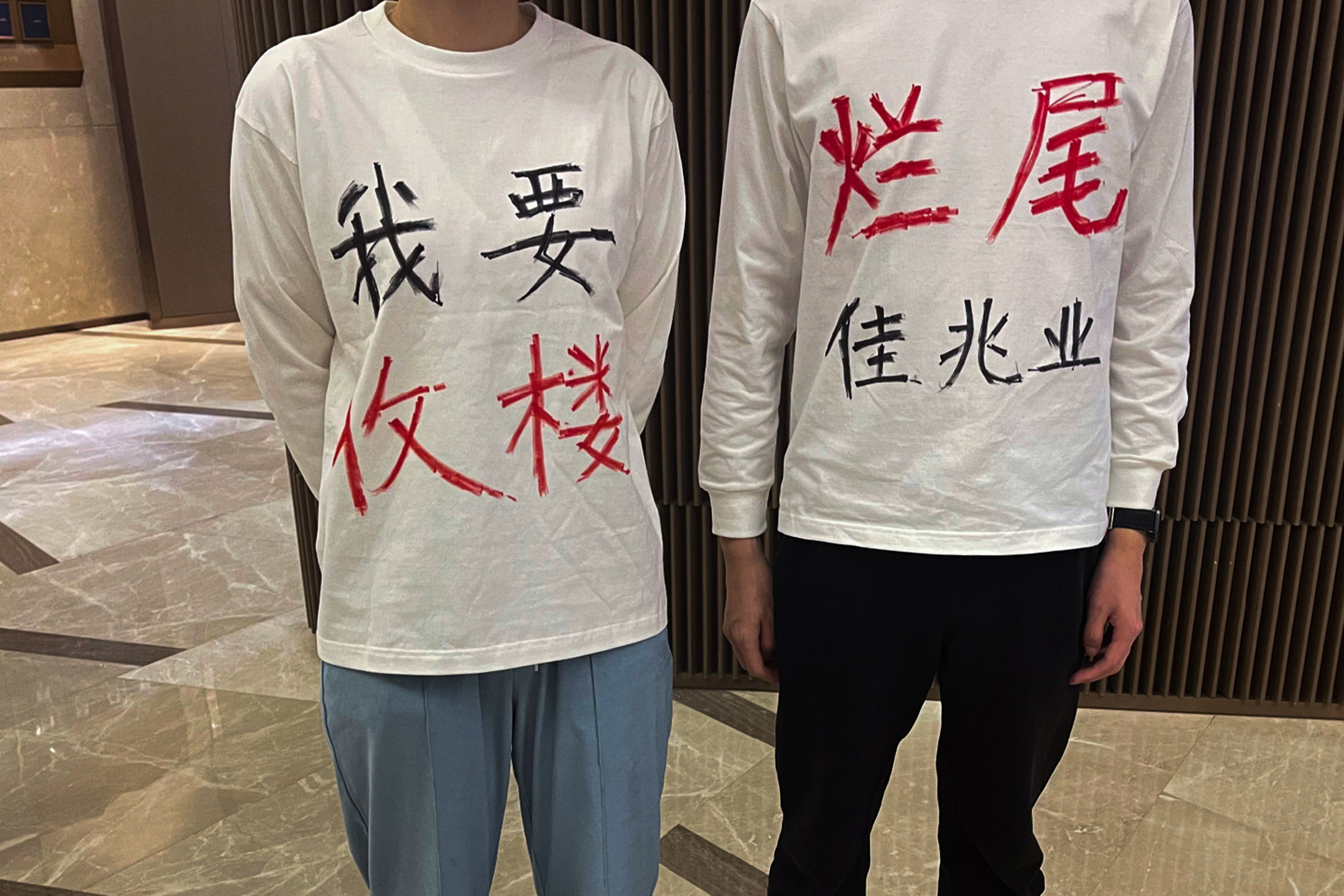 2021年,佳兆業壹號業主到廣州佳兆業壹號抗議。