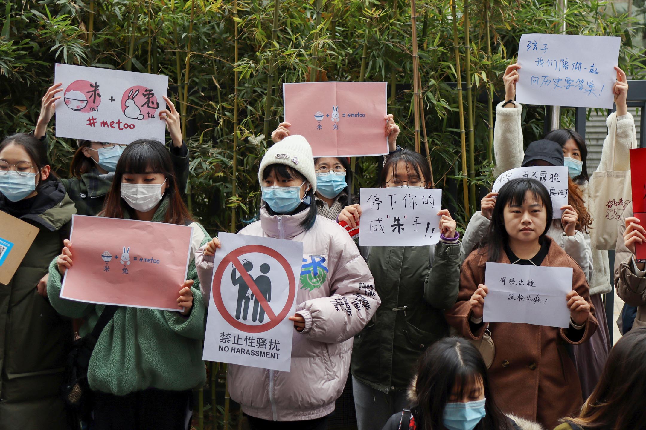 2020年12月2日,北京,法庭审理中国中央电视台主持人的性骚扰案件,支持者在外举著#MeToo和其他标语声援周晓璇。