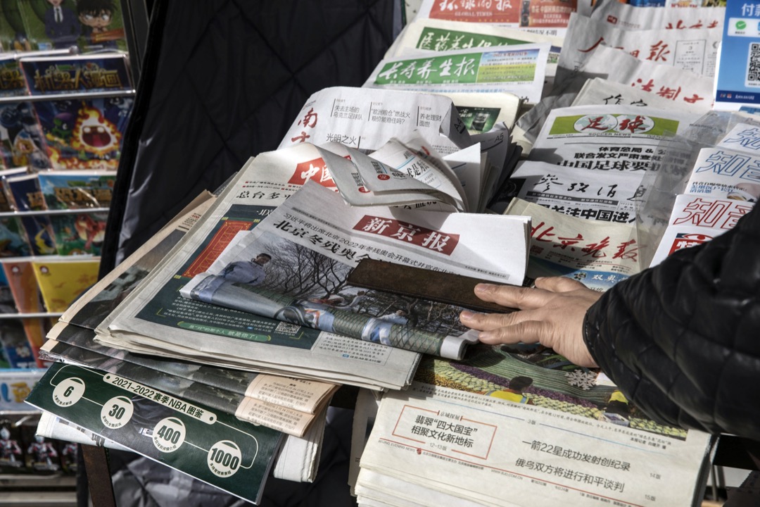 2022年3月,中國首都北京的一個報紙檔。