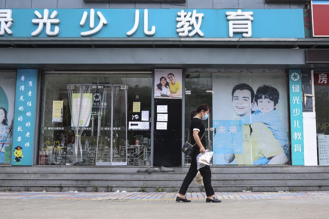 2021年9月,中国上海一家倒闭的补习学校。