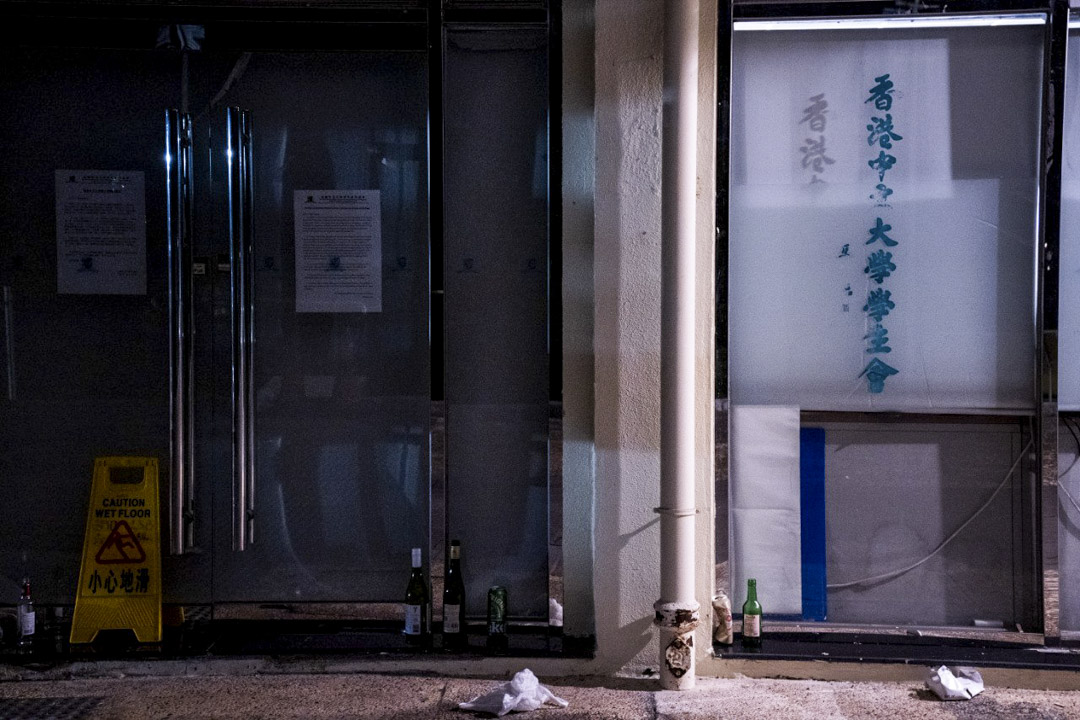 中大學生會會址。