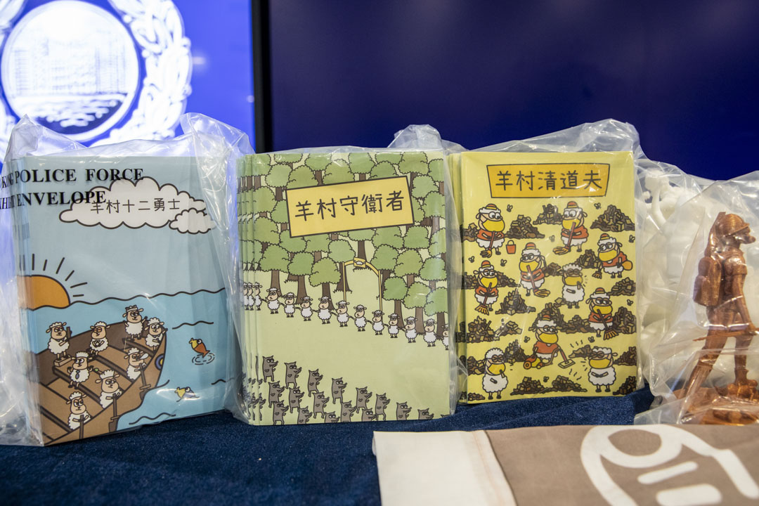 2021年如7月22日,國安處拘捕香港言語治療師總工會5名幹事,涉嫌串謀發布煽動刊物。國安處舉行記者會並展示有關刊物。攝:林振東/端傳媒