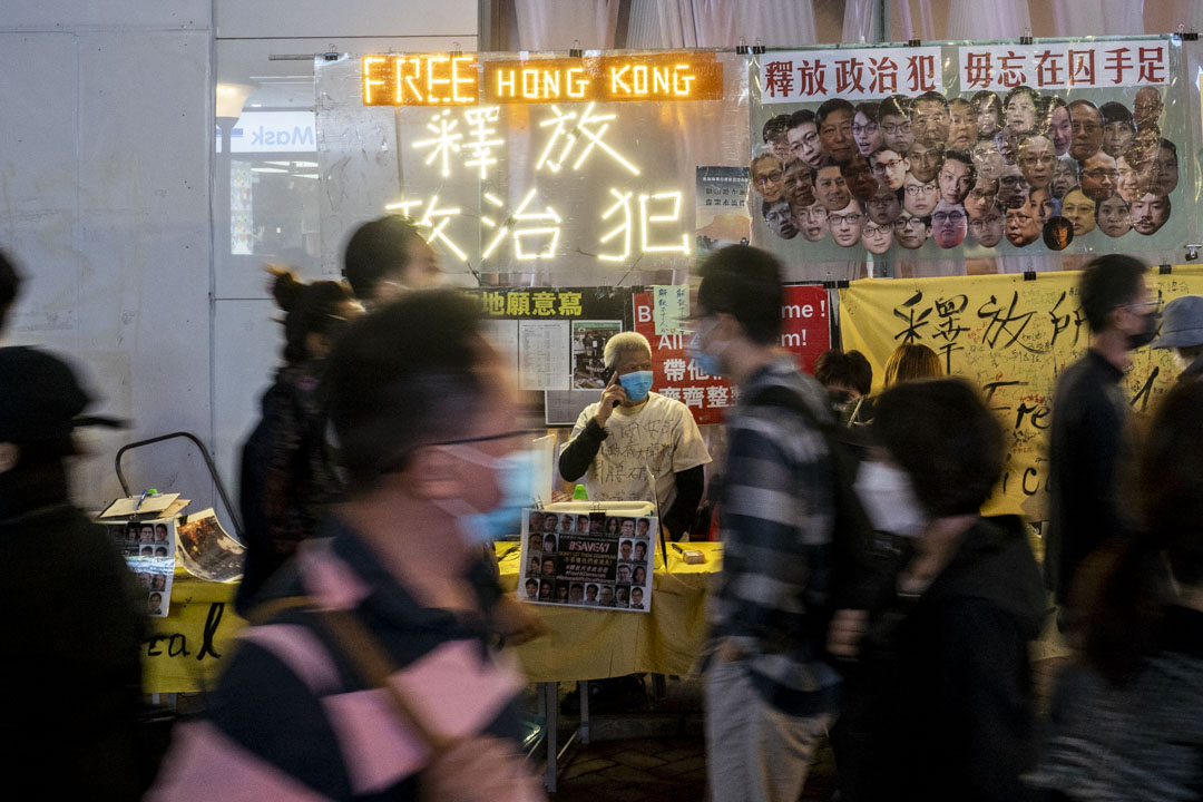 2021年12月24日,古思尧与社民连等人在铜锣湾摆街站,要求释放政治犯。