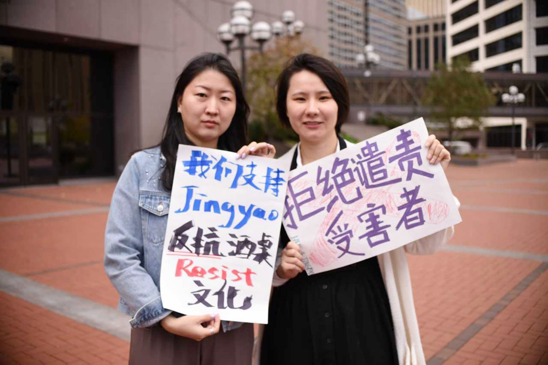 美国明尼苏达州明尼阿波利斯市,Jingyao支持者在庭外声援。