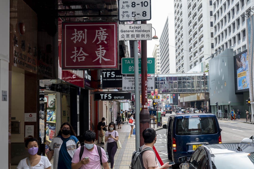 怀旧商场“广东捌拾”屹立广东道,对着一街之隔的名店群,包括D&G、Moncler和Hermès等。