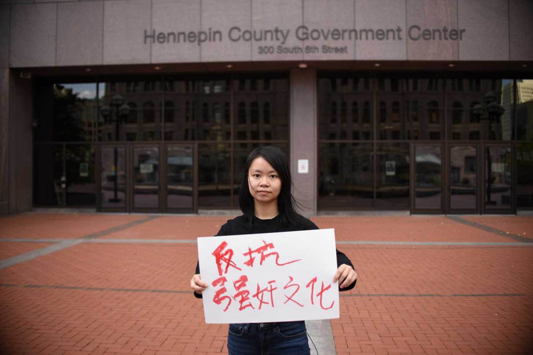 美国明尼苏达州明尼阿波利斯市,Jingyao支持者在庭外声援。