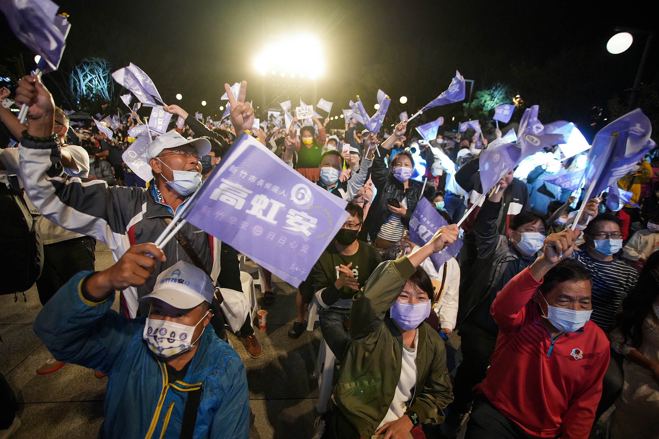 2022年11月26日,民眾黨新竹市長候選人高虹安的點票晚會。