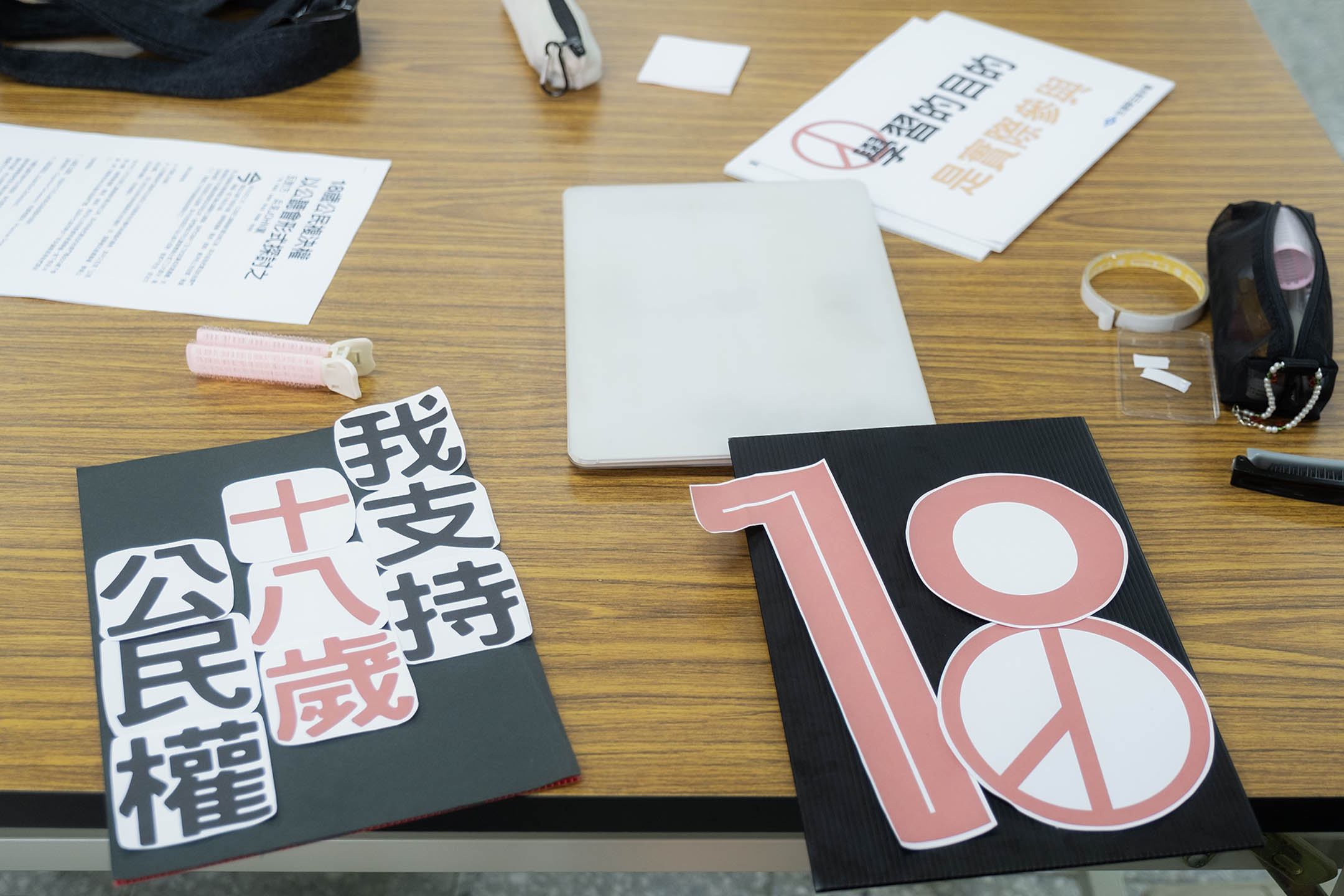 2022年10月28日，高雄新莊高中，一場針對18歲公民舉辦的權模擬公聽會，學生各自擔任正反方代表進行辯論。