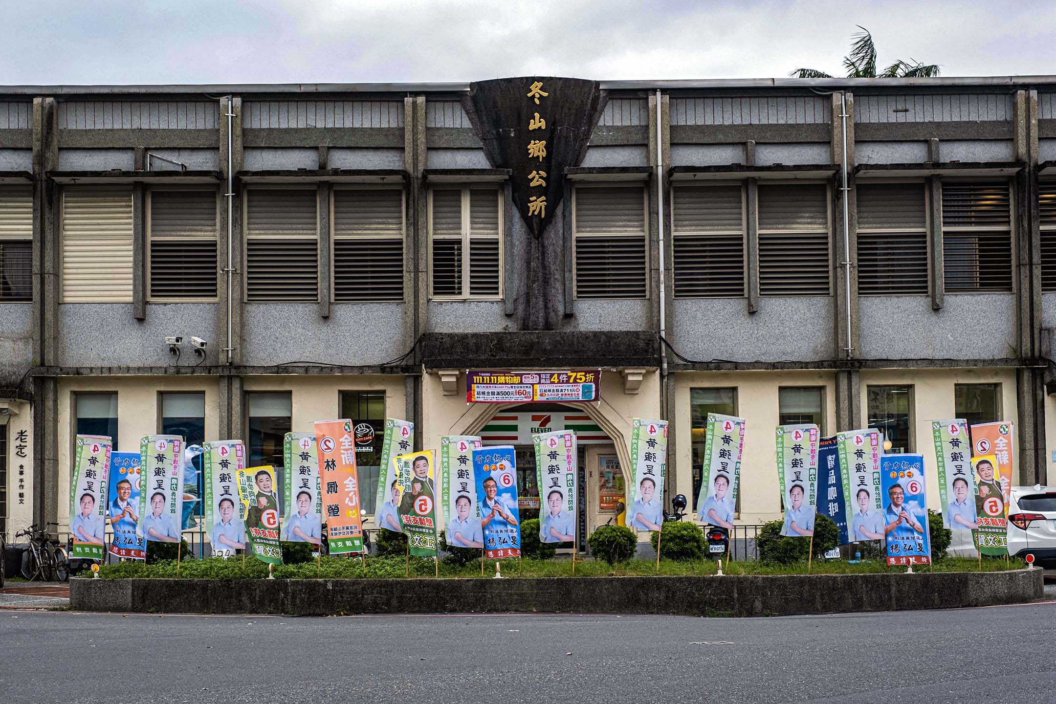 2022年11月15日,宜兰。