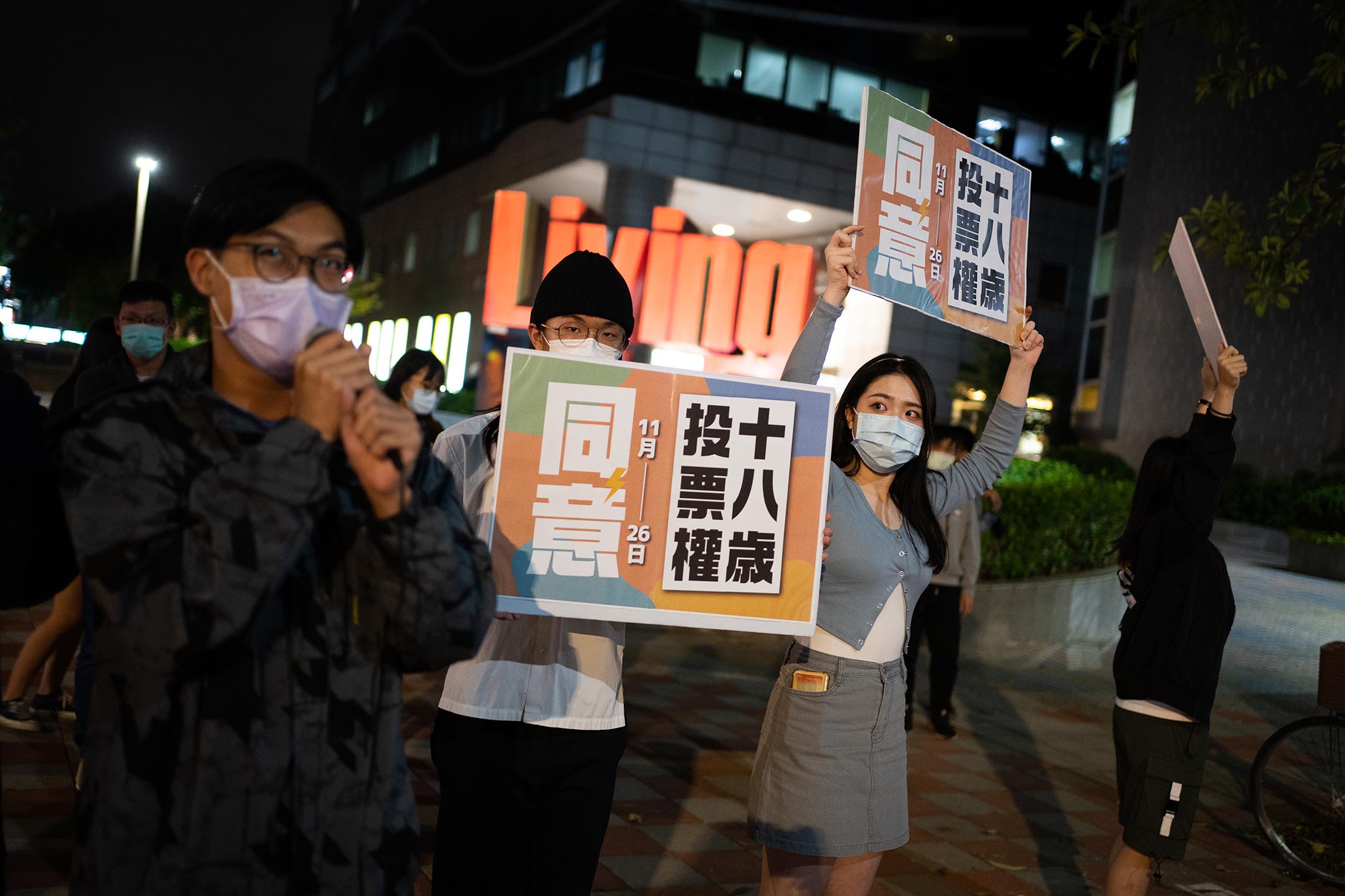 2022年10月26日,台北,青民协在街头宣传十八岁公民权。